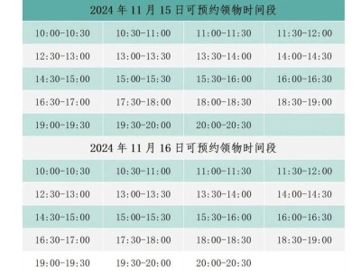 苏州环太湖1号公路马拉松物资预约领取指南