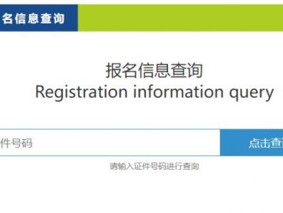 2026重庆马拉松抽签结果查询官网入口   