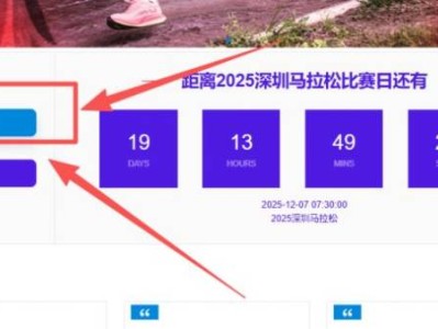 2025深马补录怎么查