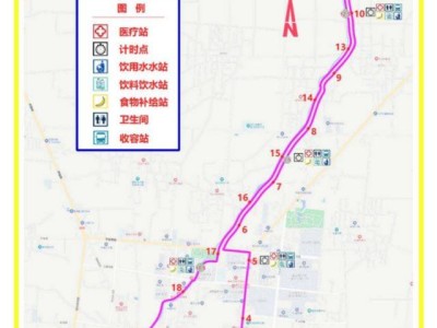 2024蠡县首届半程马拉松竞赛规程