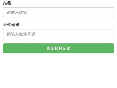 2024顺德半程马拉松抽签结果查询入口+时间