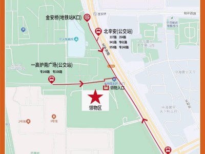 2026北京石景山永定河半程马拉松领物交通指南+地点