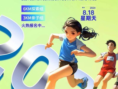 2024翠云廊少年越野赛(赛事规程)