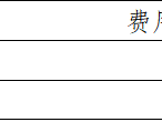 2025沂水半程马拉松(赛事规程)