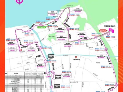 2025江阴马拉松交通管制信息
