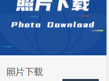 2024南通首届海门马拉松照片在哪里下载?