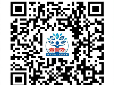 2026淮安马拉松政务服务中心暂停延时服务公告