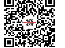 2024哈尔滨马拉松直播入口
