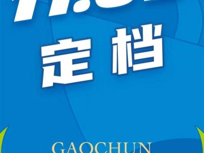 2025南京高淳马拉松最新消息（报名时间+报名入口+比赛时间）