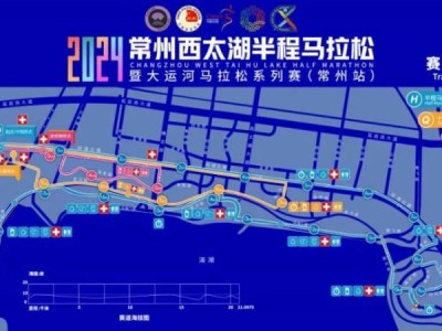 2024常州西太湖半程马拉松路线图+赛道解析