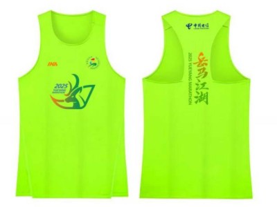 2025岳阳马拉松比赛服是怎样的？