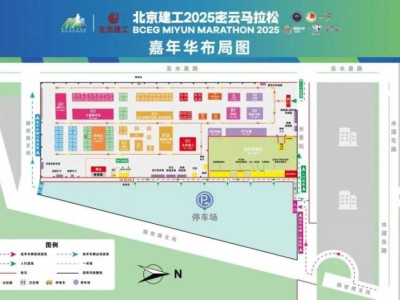 2025北京密云马拉松领物指南(时间+地点+流程)