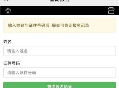 2024顺德半程马拉松中签率