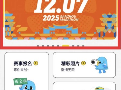 2025赣州马拉松怎么报名?附报名流程