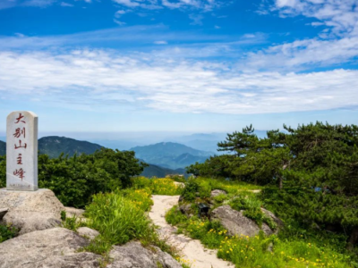 2025DBMT大别山越野赛(赛事规程)