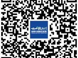 2024敕勒川草原半程马拉松成绩查询及证书下载入口
