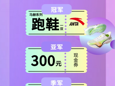 2025连云港苏宁广场第三届登楼大赛(赛事规程)