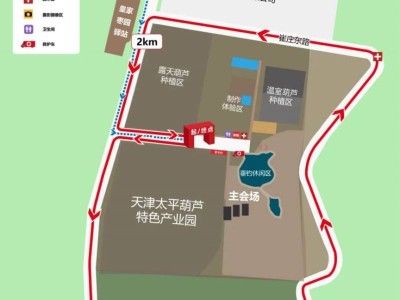 2025天马四季亲子跑系列赛滨海站参赛指南