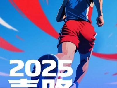 2025年深圳南山半程马拉松最新消息（持续更新）