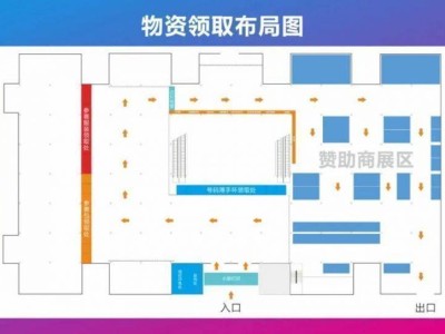 2024嘉兴马拉松详细领物须知