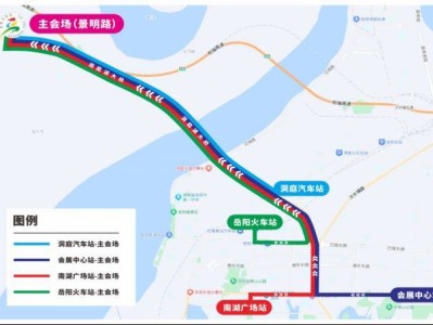 2025岳阳马拉松摆渡时间表