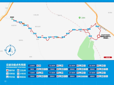 2024崇礼马拉松(赛事规程)