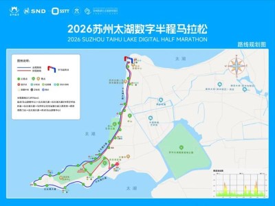2026苏州太湖数字半程马拉松路线图