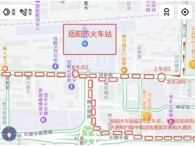 2025岳阳马拉松赛前摆渡车安排最新消息