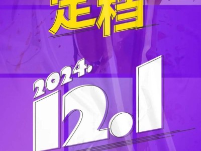 2024南海桂城三山环岛半程马拉松定档12月1日