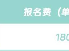 2026重庆女子半程马拉松报名时间+官网入口+报名费+条件