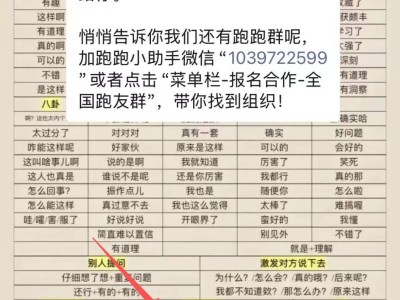 2025“金钻习酒”美丽中国·全民健身跑（湖南·长沙站）报名指南