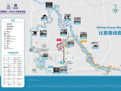 2024天津马拉松比赛路线(马拉松/半程马拉松/健康跑)