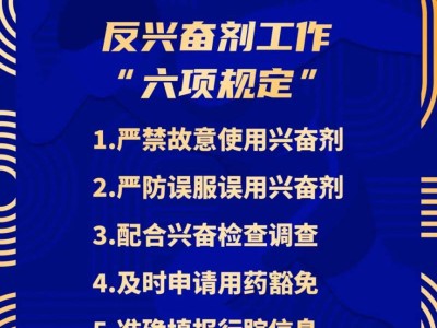 2025厦门马拉松参赛倡议