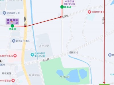 2025石狮半程马拉松免费接驳车路线