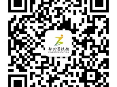 2025湖南株洲马拉松报名指南(竞赛规则+报名时间+报名入口）