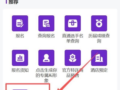 2025厦门环东半程马拉松赛个性选号时间+入口+指南