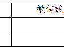 2025湖北·江陵长江半程马拉松(赛事规程)
