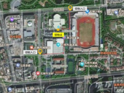 2025石狮马拉松参赛物品领取指南