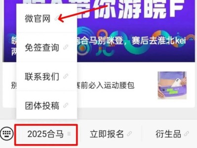 2025合肥马拉松候补中签查询方式+入口