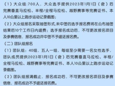 2025深圳平安金融中心垂直马拉松比赛时间+地点+报名
