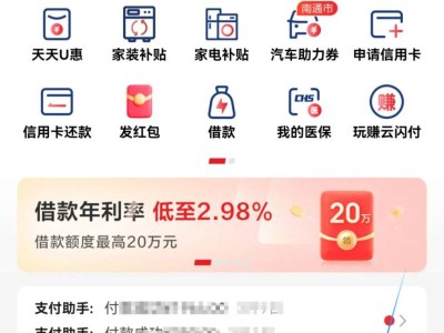 2025南通马拉松消费券怎么领取？