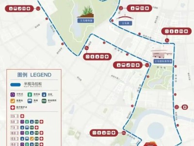 2025义乌半程马拉松交通管制时间+路段
