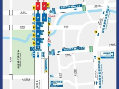 2025成都马拉松起终点攻略及进场流程