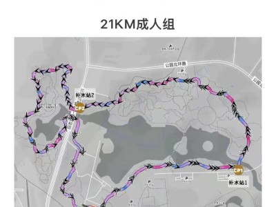 2025南海子公园春日活力跑(赛事规程)