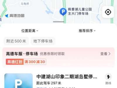 2024重庆璧山马拉松装备包领取时间+地点+交通