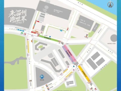 2024温州马拉松直播观看入口