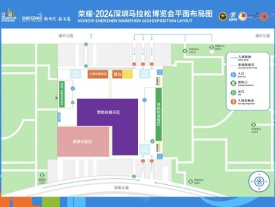 2024深圳马拉松领物时间地点及交通指引