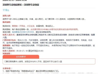 2024深圳南山半程马拉松参赛免费+优惠活动汇总(持续更新)