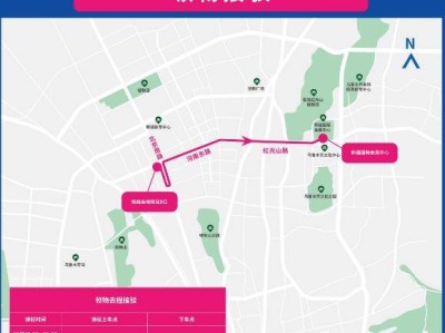 2025乌鲁木齐马拉松领物时间+地点