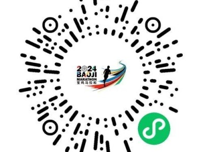 2024宝鸡马拉松赛后邮寄申请说明（时间+入口）